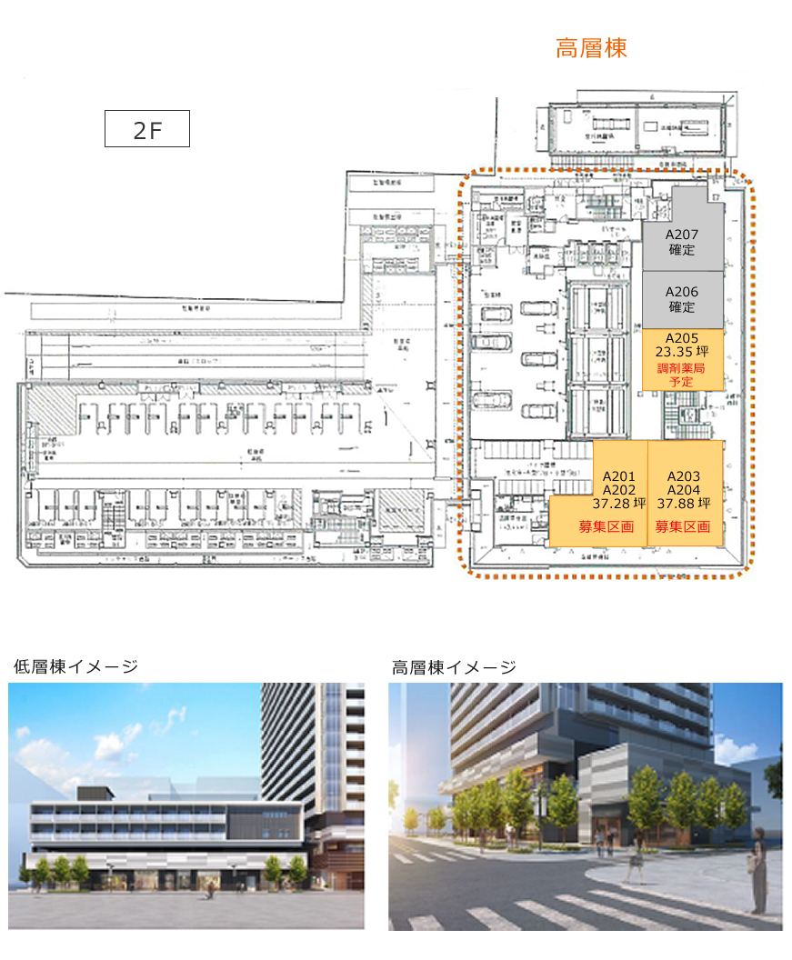 JR草津駅東口(北中西・栄町地区)市街地再開発事業floorplan